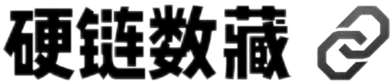 Ledger钱包官方购买 - 安全数字资产存储 | 硬链数藏
